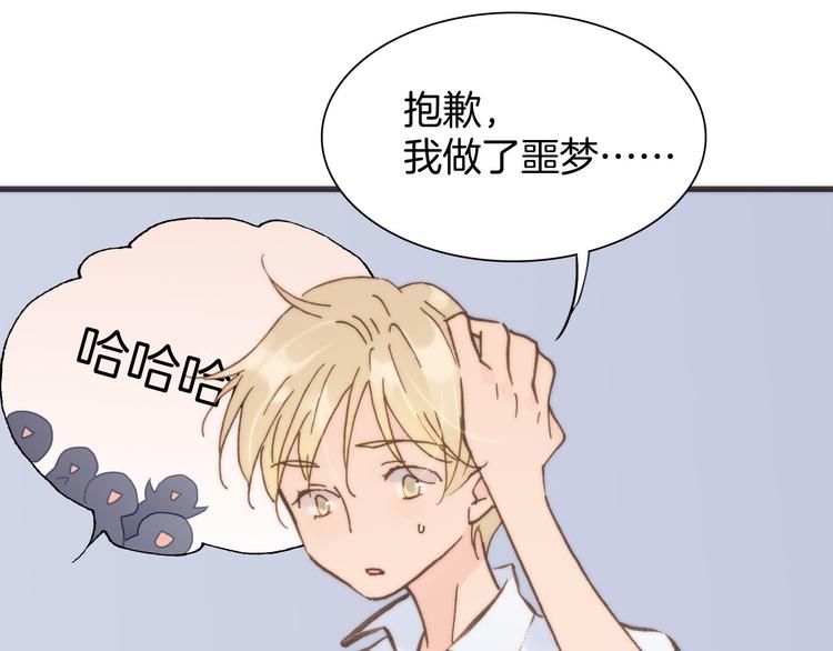 第5话 课室的漆黑与洁白86