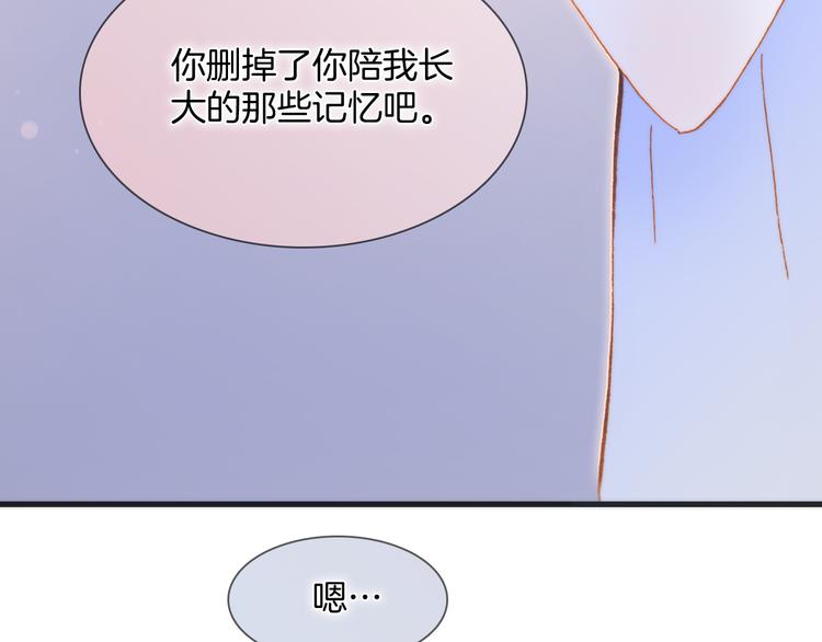 番外 安心小岛96
