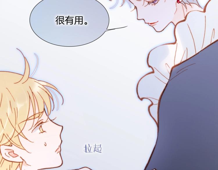 第34话 为了你40