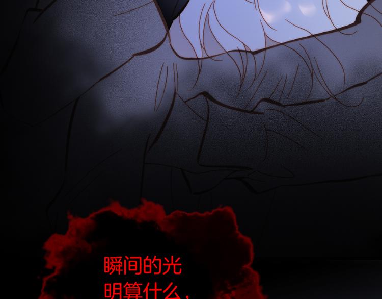 第48话德斯的决定51