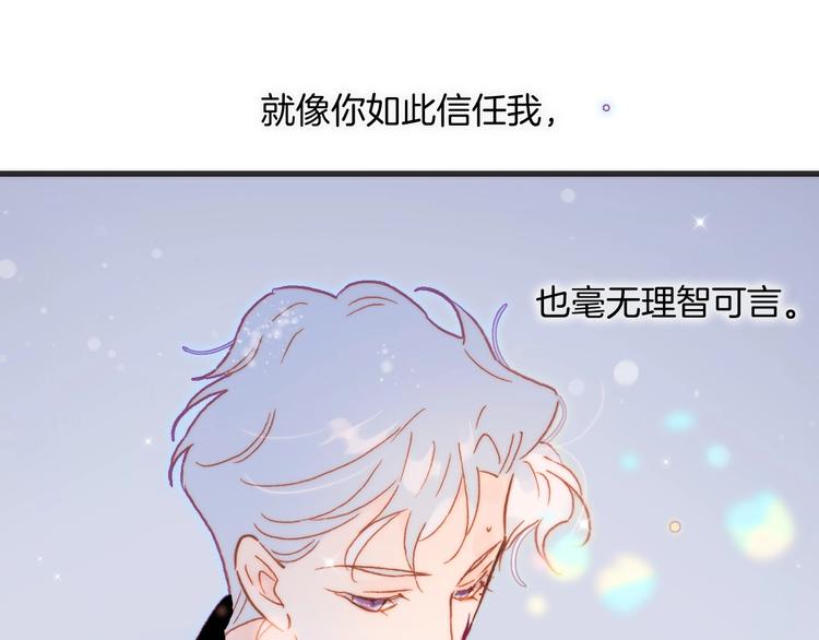 第19话 我爱的人116