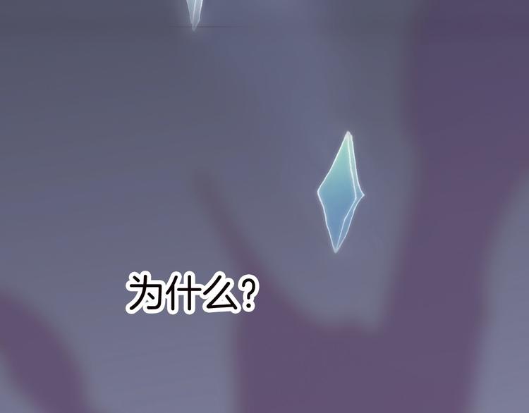 第1话 悦耳之琴与黑暗之影112