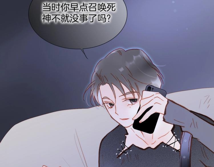 第26话 意外的重逢38