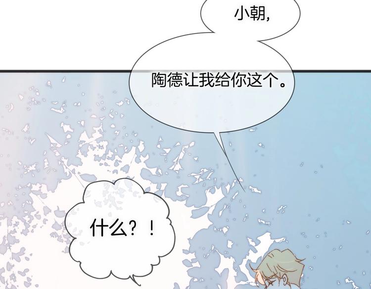 第10话 她很重要……88