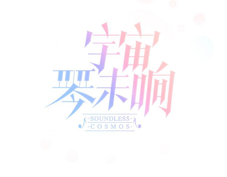 第23话 死神伴你同行43