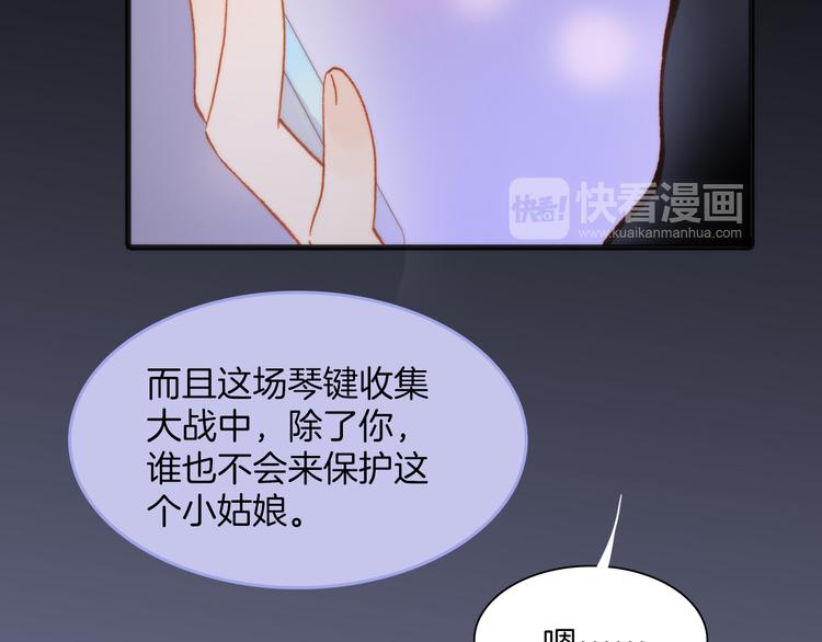 第15话 死神的真相100