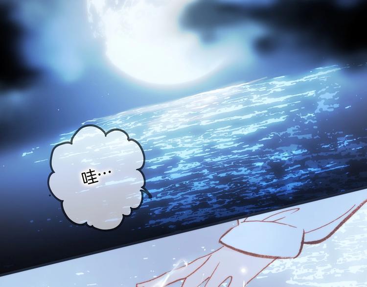 第29话 月夜漫步96