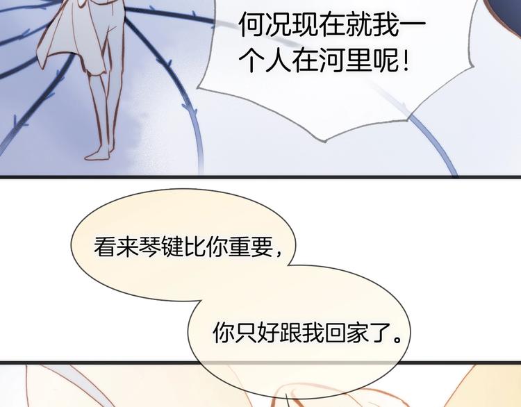第41话 陷入困局？123
