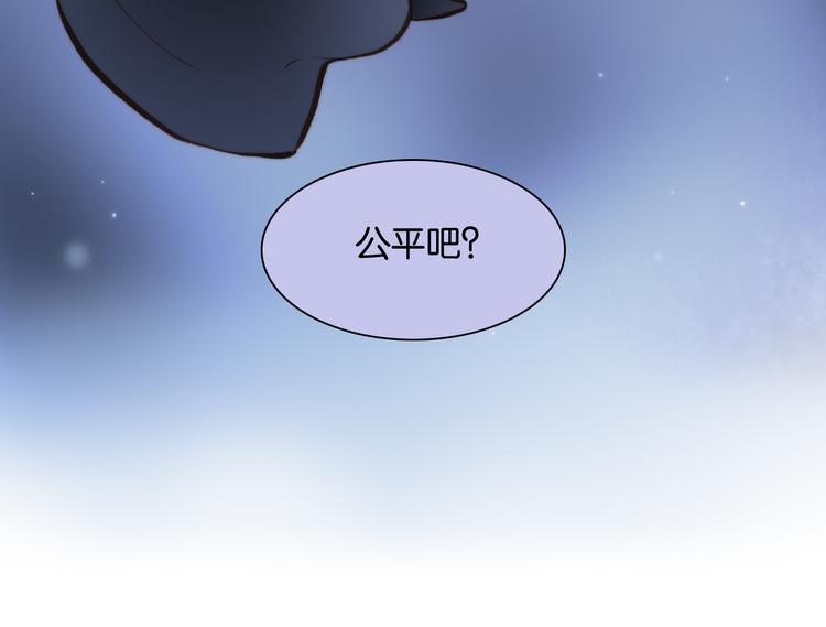 第16话 大声呼喊你的名字120
