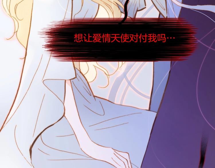 第44话 新的死神？19