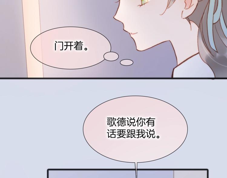 第39话 一起去天使的宴会吧43