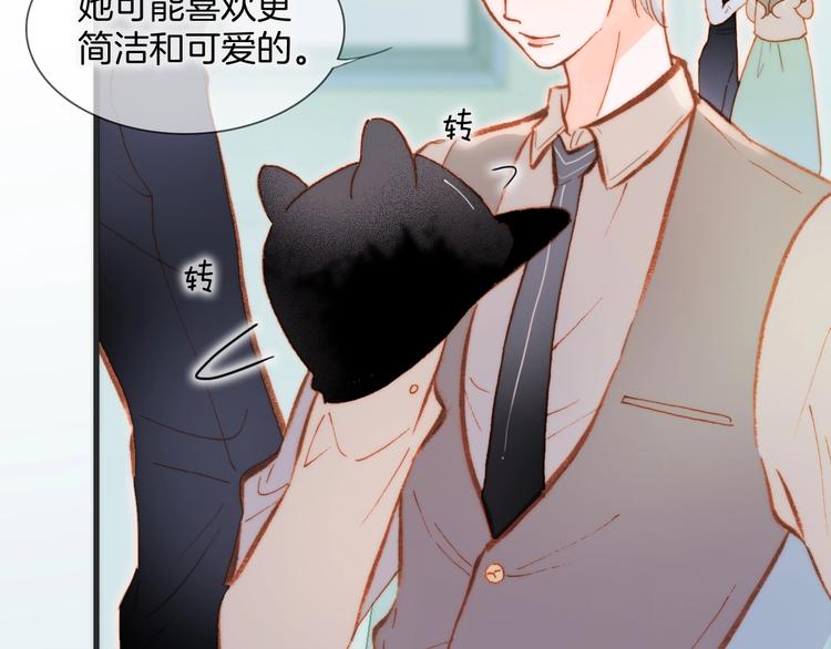 第34话 为了你86