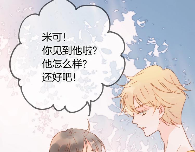 第10话 她很重要……93