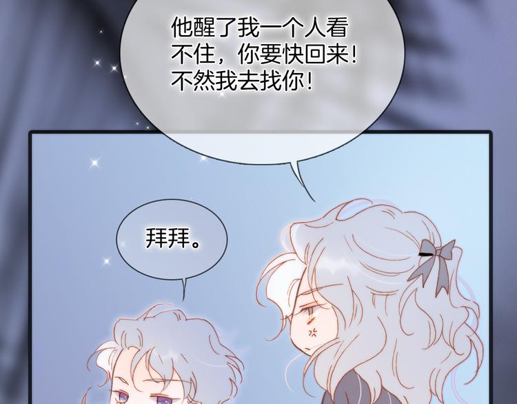 番外 安心小岛28