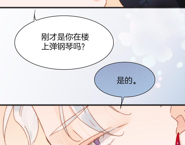 第21话 跨越种族的合奏89