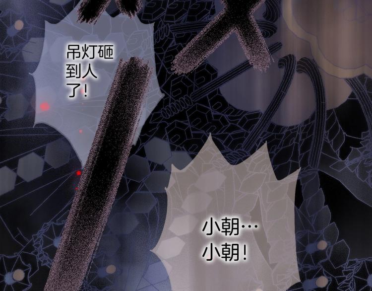 第37话 在你身体里……85