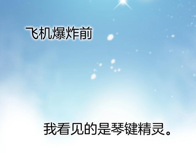 第6话 她的歌声143