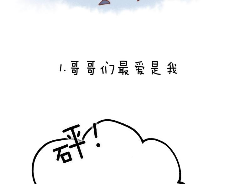 第38话 自黑暗出世的天使127