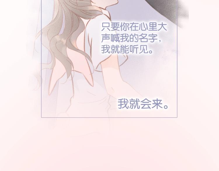 第8话 等待124