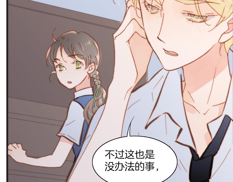 第18话 各司其职的三人行66
