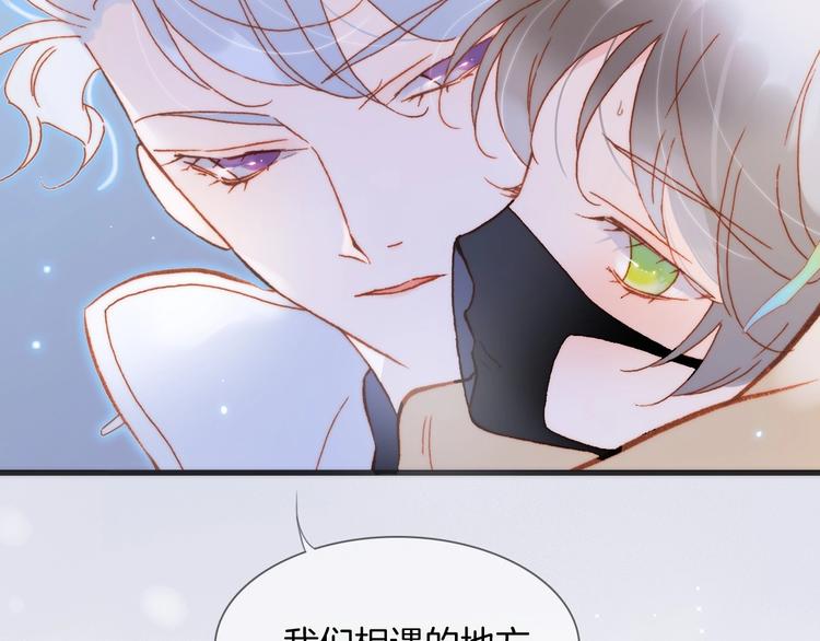 第16话 爱的本能2