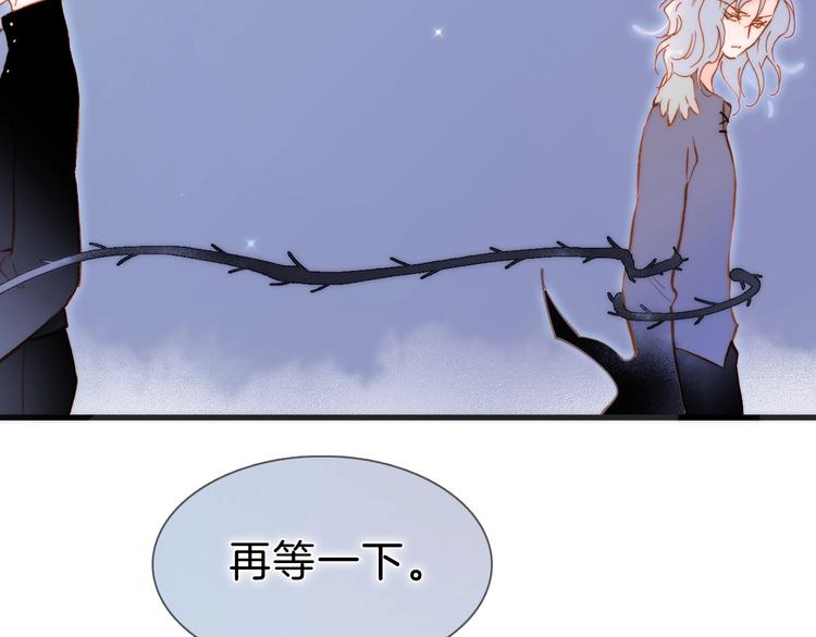 完结篇 心即宇宙75