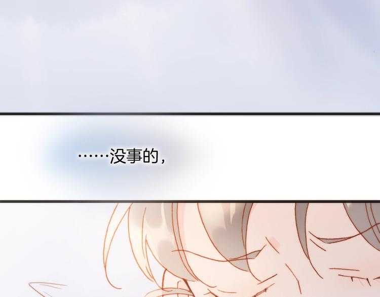 第40话 天使和死神的交易6