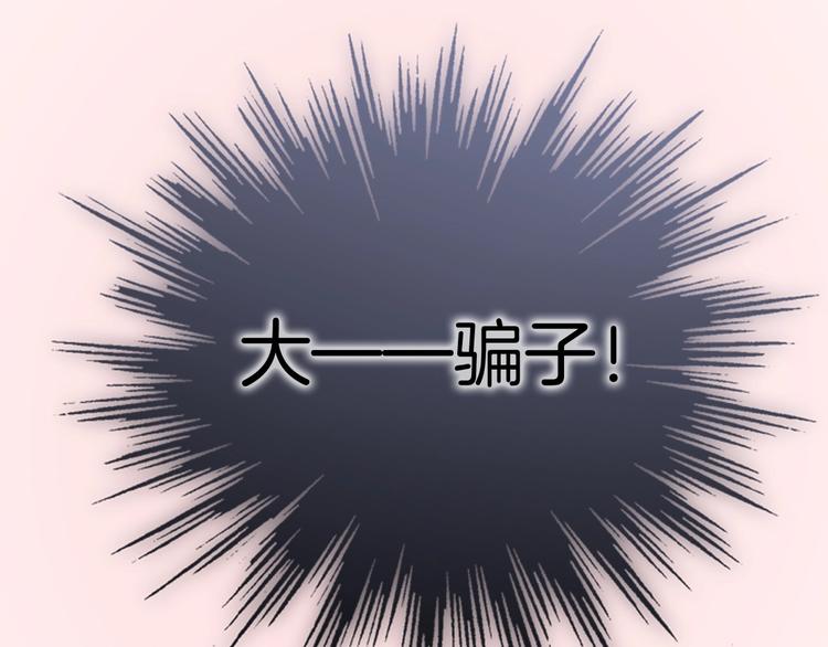 第8话 等待125
