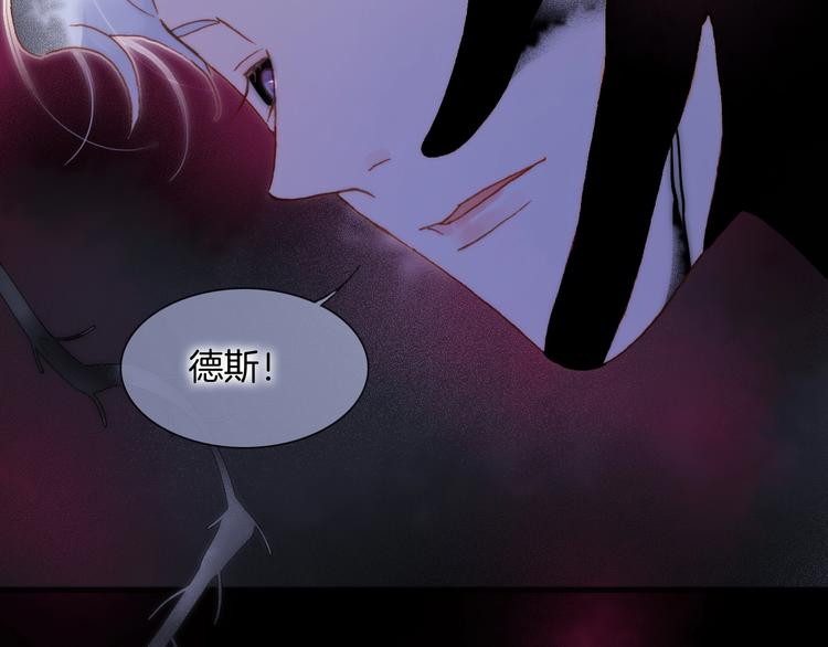 第49话 暗与光的对峙131