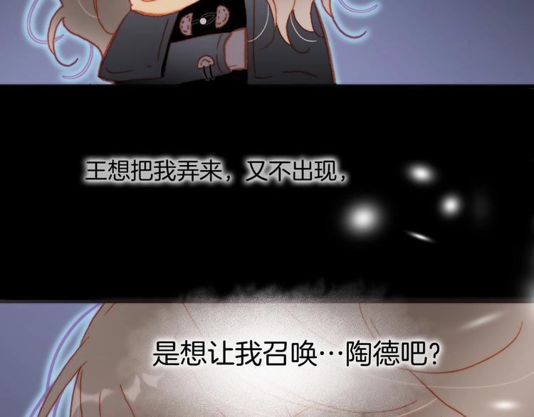 第17话 雪娃娃37