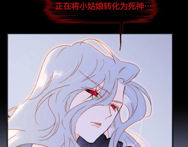 第44话 新的死神？64