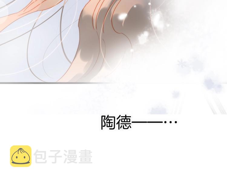 第12话  狼来了108