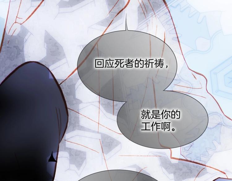 第18话 我不是他！94