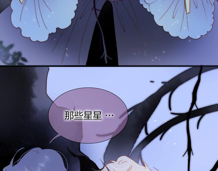 第49话 暗与光的对峙56