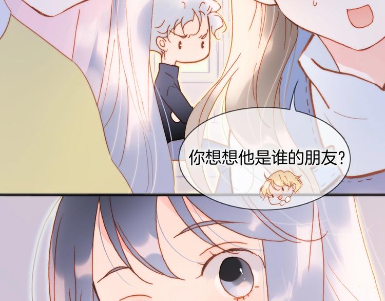 第32话 要一个回答！33