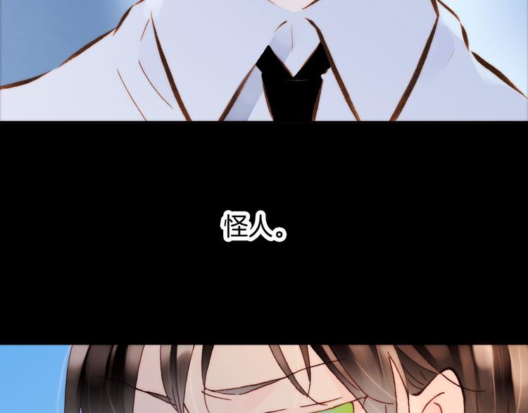 第1话 悦耳之琴与黑暗之影96