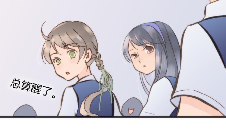 第5话 课室的漆黑与洁白85