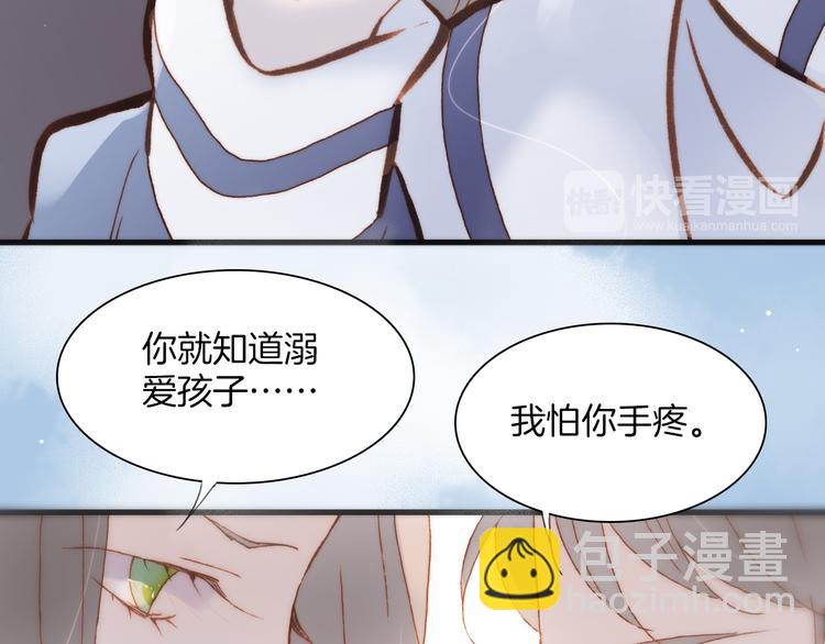 第37话 你所爱的人45