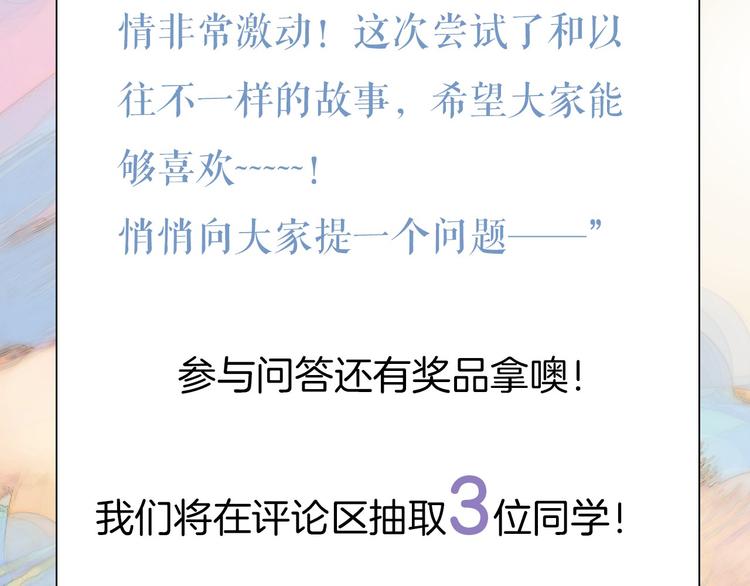第1话 悦耳之琴与黑暗之影138