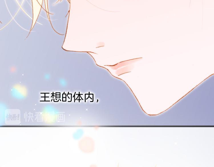第46话 危机和朋友115