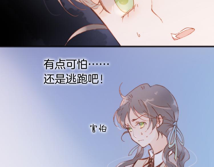第28话 伫立于黑暗深处的死神47