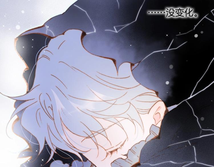 第41话 想要保护你42