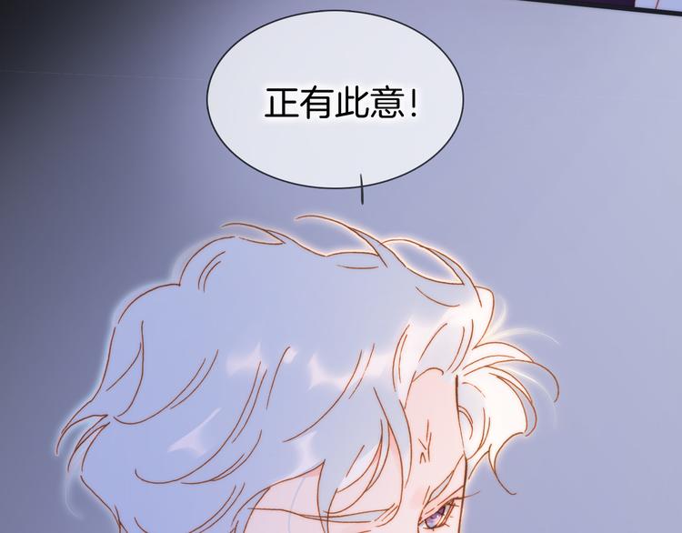 第46话 危机和朋友50