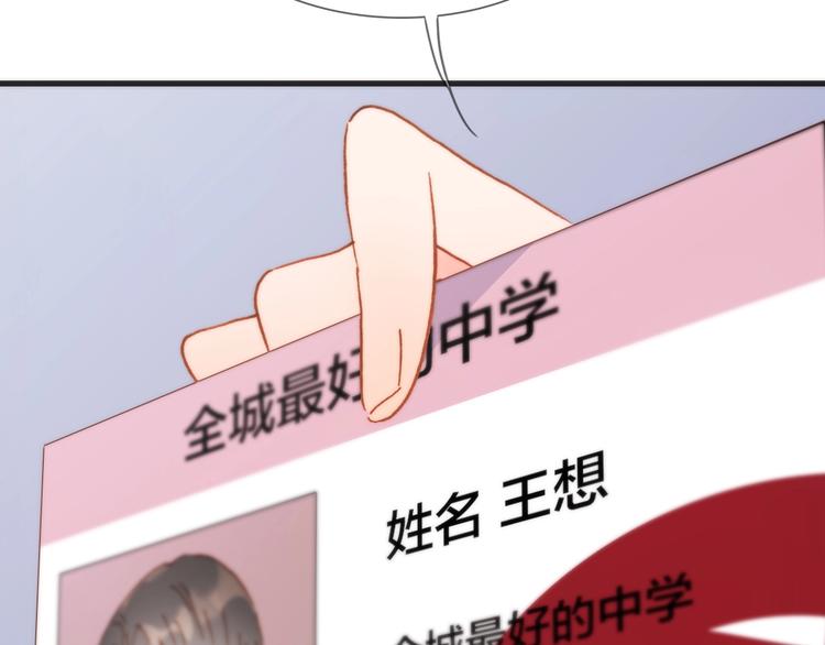 第二季 第2话 少女的梦108