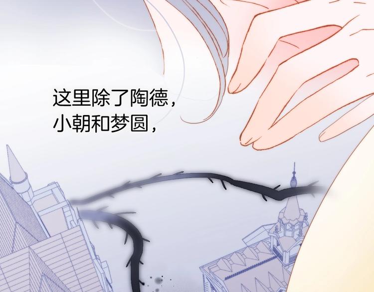 第37话 在你身体里……106