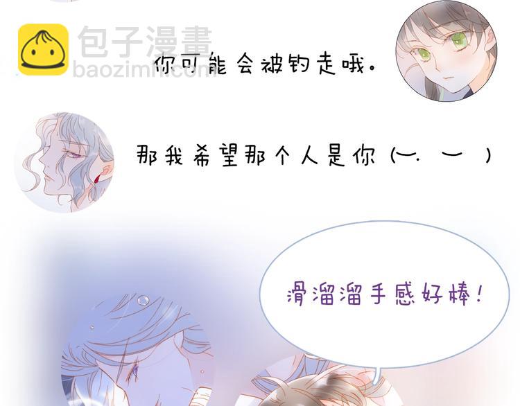 第42话 融合151