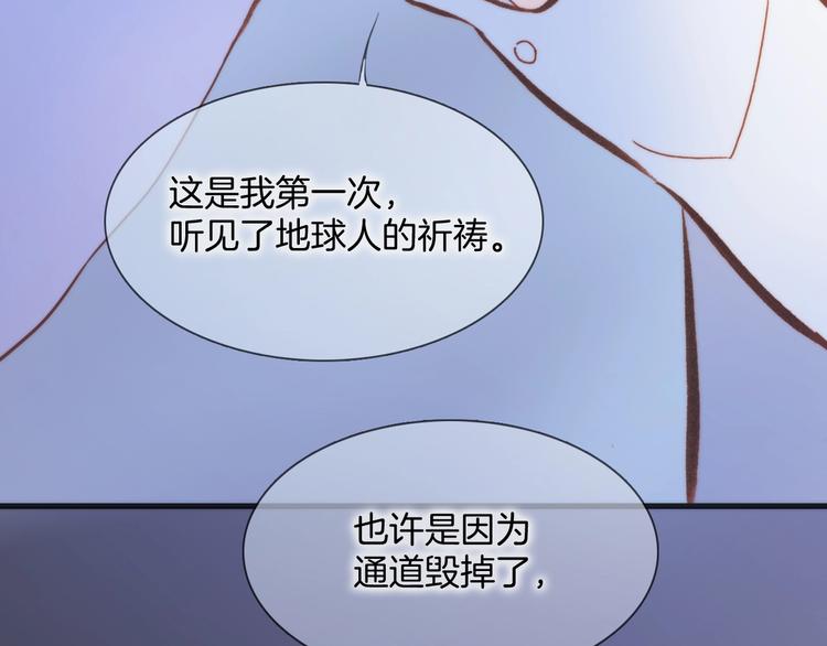 第44话 小朝的日记72
