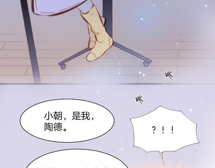 第31话 爱情与音乐之间65