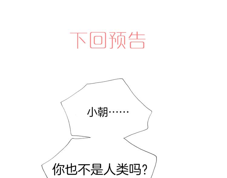 第46话 危机和朋友137