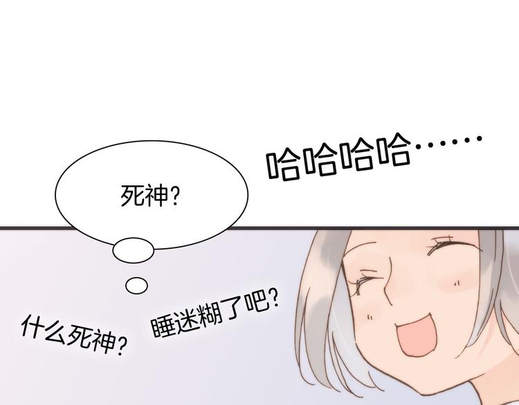 第5话 课室的漆黑与洁白84